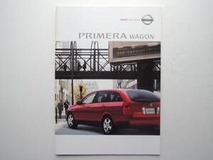 【カタログのみ】 プリメーラ ワゴン 3代目 P12型 前期 2002年 厚口39P 日産 カタログ ★美品、価格表付き