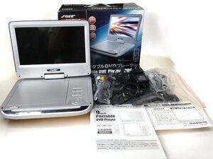 ◎1円 美品 FUZE フューズ 9インチポータブルDVDプレーヤー シルバー PD92S DVDプレーヤー AV機器 液晶パネル180度回転式 CPRM再生対応