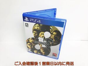 【1円】PS4 龍が如く8 ゲームソフト プレステ4 1A0022-026hr/G1