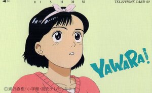 ★YAWARA!　浦沢直樹★テレカ５０度数未使用up_19