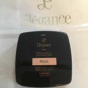 希少★ピンク系 PK101★エレガンス ブリリアンシーファンデーション★クリームファンデーションエマルジョンファンデーション★Elegance