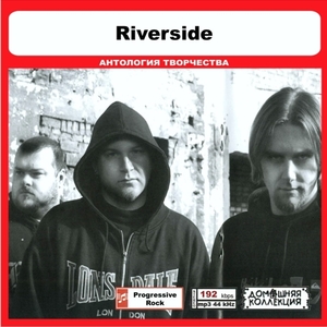 RIVERSIDE 大全集 MP3CD 1P◎