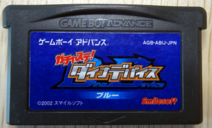 GBA ガチャステ!ダイナデバイス・ブルー／動作品 まとめ取引 取り置き 同梱可