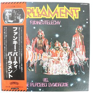 【ト足】 【美盤/OBI】 パーラメント PARLIAMENT / ファンキー・パーティ Funkentelechy Vs (VIP-6499) P-FUNK レコード COZ01CHH2Q