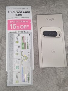 Google Pixel 9 Pro XL