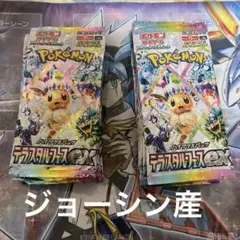 ポケカ　テラスタルフェスex　未開封　12パック