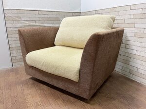 アルフレックス arflex A-SOFA ラウンジチェア 1人掛けソファ シングル 1P エーソファ アーム ブラウン ファブリック (貝590)