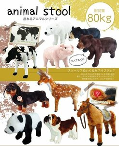 訳あり超得品★スツール　椅子　イス　動物　恐竜　ゾウ　パンダ　ショーン　大人も座れる 耐荷重80kg ###西訳小坂座れるラ###