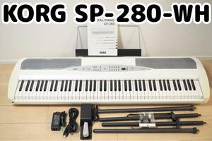 KORG コルグ SP-280-WH 電子ピアノ ホワイト