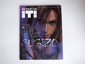 20r◆　B-PASS増刊 ROCK IT! vol.28 (1997年11月）【大特集】 SUGIZO