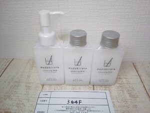 コスメ 《未開封品》ハダキララ 3点 クレンジングミルク 3G4F 【60】