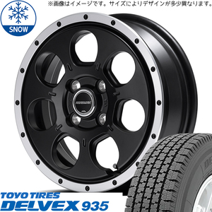 195/80R15 スタッドレスタイヤホイールセット キャラバン (TOYO DELVEX 935 & ROADMAX WO7 6穴 139.7)