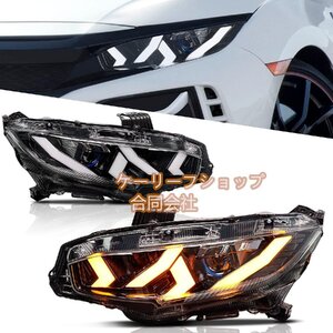 ホンダ シビック ヘッドライト FK7 FK8 タイプ R FC1 ヘッドランプ 全LED ハッチバック セダン適用 流れるウインカー 透明レンズ 2017-2020