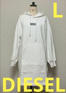 洗練されたデザイン DIESEL D- ILSE -ECOSMALLOGO ABITO ドレス　 ホワイトパーカーワンピース　L　A04858 0BAWT　#DIESELMAKO