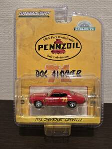 グリーンライト 1972 シボレー シェベル 1/64 ペンズオイル DOC MAYNER 71 PENNZOIL