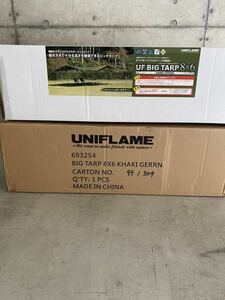 ユニフレーム UNIFLAME BIG TARP 8m×6m カーキグリーン