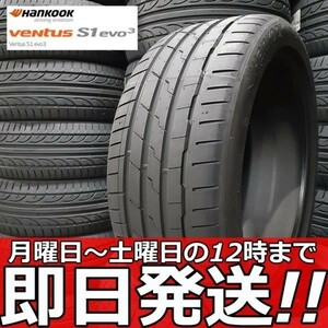 即日発送ok■1本送料込￥23240- 2本送料込￥46480- 4本送料込￥92960-■新品■Hankook ventus S1 evo3 K127 275/30R20 97Y XL ハンコック