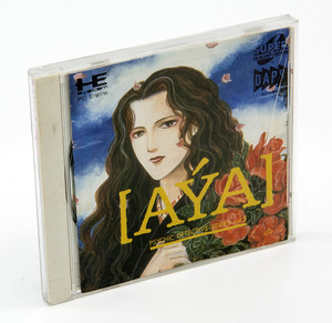 DATA WEST サイキックディテクティヴシリーズ3 [アヤ] PSYCHIC DETECTIVE SERIES VOL.3 [AYA] PCエンジン SUPER CD-ROM2 中古 