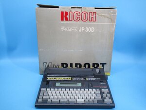 昭和レトロ　 リコー　ワープロ　マイリポート　RICOH　 JP30D　全長約36ｃｍ　現状品　クラフトシート梱包　（池　RO63