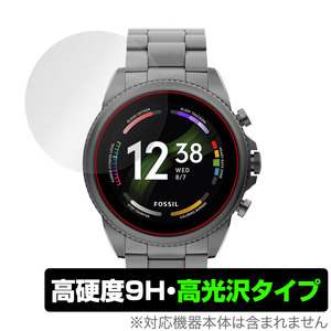 FOSSIL ジェネレーション6 スマートウォッチ (ケースサイズ 44mm) 保護 フィルム OverLay 9H Brilliant フォッシル 9H 高硬度 透明 高光沢