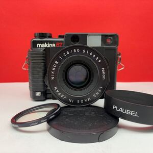 □ PLAUBEL makina 67 中判フィルムカメラ NIKKOR F2.8 80mm 動作確認済 シャッター、露出計OK マキナ プラウベル