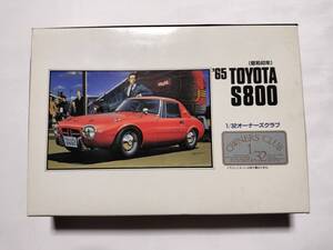 1/32 TOYOTA S800 オーナーズクラブ　トヨタ　プラモデル