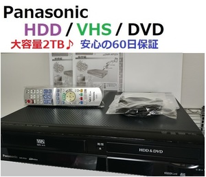  ☆　ほぼ未使用の保管品♪　HDD/2TB♪ ＆ VHS ＆ DVD　安心の60日保証　付属多数♪　DMR-XP22V　☆