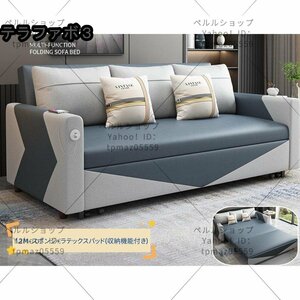折り畳み式ソファベッド ベッド スポンジ/ラテックス/ココナッツパームクッション 1.2M-スポンジ+ラテックスパッド(収納機能付き)