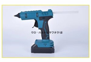 実用★ 充電式 コードレス グルーガン マキタ バッテリー 互換 グルースティック付属 S477