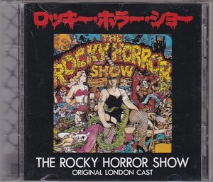 ★CD ロッキー・ホラー・ショー Rocky Horror Show オリジナル・ロンドン・キャスト