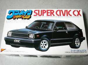 シビック １５００ＣＸ　１/２４　ワンメイク スーパードレスアップシリーズ＊ニチモ 日模