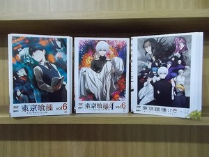 DVD 東京喰種 トーキョーグール 全6巻 + √A 全6巻 + re 全12巻 計24本set ※ジャケット難有 ※ケース無し発送 レンタル落ち ZI7448