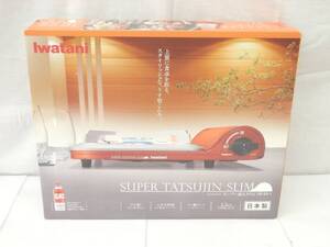 ●【未開封品】Iwatani イワタニ SUPER TATSUJIN SLIM スーパー達人スリム CB-SS-1 薄型 カセットコンロ 卓上 日本製