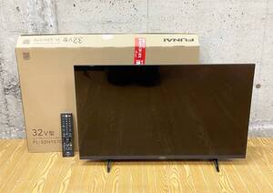 美品 ほぼ未使用 2024年 FUNAI フナイ FL-32H1070 32V型 ハイビジョン液晶テレビ 地上・BS・110度CSデジタル 箱あり 状態良好