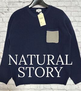 NATURAL STORY 軽量 ニット セーター Lサイズ