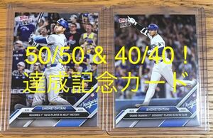 2024 Topps Now 大谷翔平 50/50 40/40 達成記念 2枚セット ドジャース 受注生産 722 584 Dodgers Shohei Ohtani WS WBC ローダー発送 ③