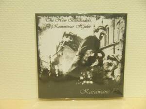 【ノイズ/ハーシュ】THE NEW BLOCKADERS&KOMMISSAR HJULER：KARAWANE#3” FLOPPY DISK/FLUXUS/MERZBOW/THE NEW MOVEMENT/ラスト・ストック