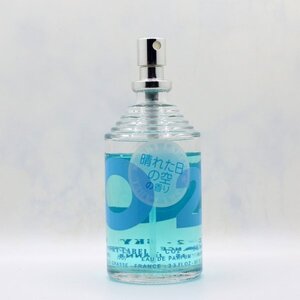 【送料無料】ジャンヌアルテス CO2 スカイレーベル 100ml◆CO2スカイレーベル◆シーオーツー スカイレーベル◆JEANNE ARTHES CO2 SKY LABEL