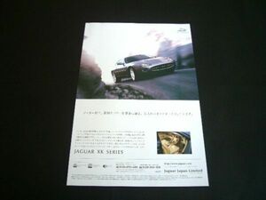 ジャガー XKR 広告 X100　検：ポスター カタログ