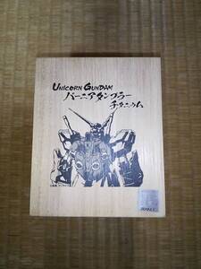 ユニコーンガンダム　バーニアタンブラー　チタニウム　機動戦士ガンダムUC　希少