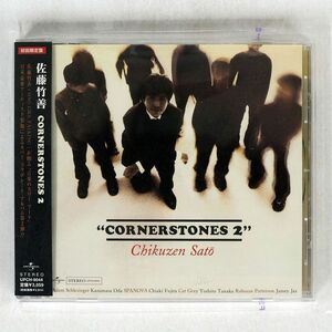 佐藤竹善/CORNERSTONES 2/ユニバーサル ミュージック UPCH9044 CD □