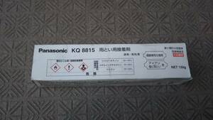 Panasonicパナソニック 雨とい用接着剤 KQ8815 速乾・高粘度