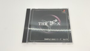 ※ケースのみです ＴＨＥレースＳＩＭＰＬＥ１５００シリーズＶｏｌ．１３ プレイステーション