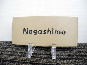 ●オシャレ表札 CAFETTA(カフェッタ) 完成品 見本品【Nagashima】195×83×20mm 横長 600g ラテ色 セラミックタイル カフェ風 長島 長嶋