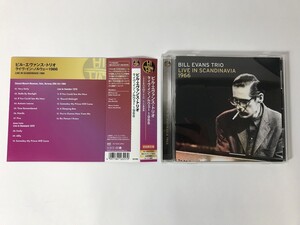 TN707 Bill Evans Trio / Live In Scandinavia 1966 【CD】 1108