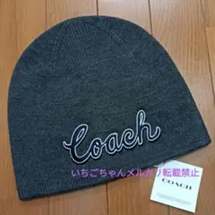 ☆新品☆コーチ☆ニット帽☆COACH　ビーニー　正規品