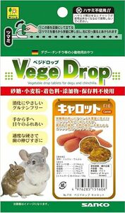 三晃商会 ベジドロップ キャロット 50g　　　　　　　　送料全国一律　180円