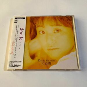 谷村有美 1CD「docile〜ドシル〜」