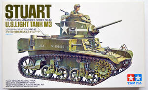 ☆彡 こんな!!! TAMIYA / タミヤ アメリカ軽戦車M3 スチュアート　1/35 ミリタリーミニチュアシリーズ NO.42　☆彡n