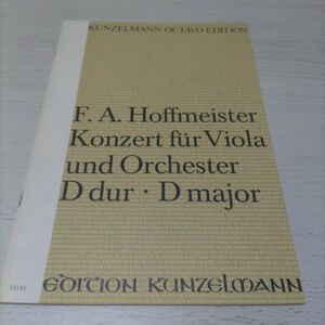楽譜　フルスコア　　ホフマイスター 　ヴィオラ協奏曲　ニ長調　棚EnA3